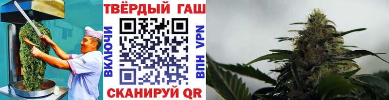 Печенье с ТГК конопля  Козьмодемьянск 