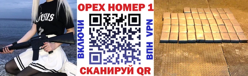 omg вход  Козьмодемьянск  Кокаин Columbia 