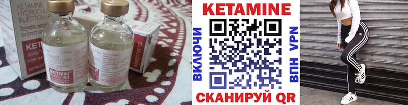 Кетамин ketamine  цена   mega маркетплейс  Козьмодемьянск 