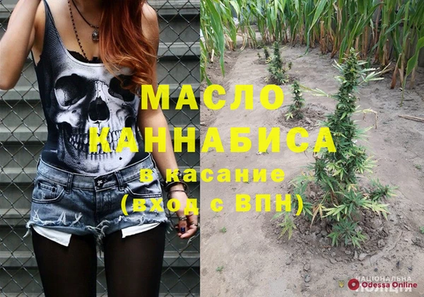 прущая мука Арсеньев