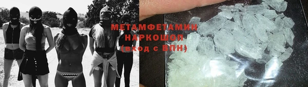 гашиш Армянск