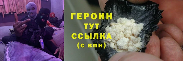 jwh Богородицк