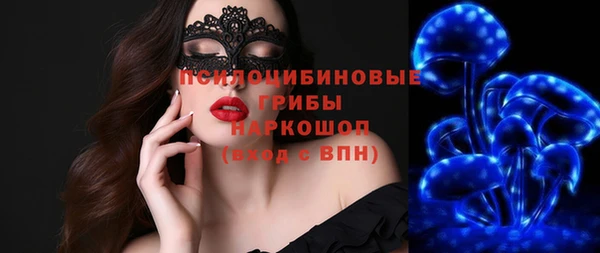 гашиш Армянск
