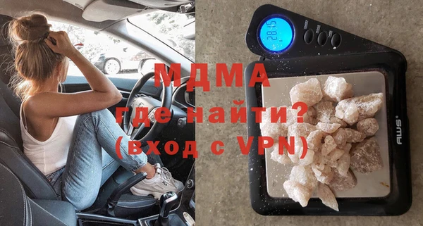 меф Богородск