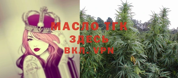 прущая мука Арсеньев