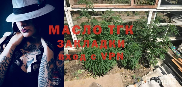 прущая мука Арсеньев