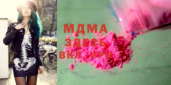 прущая мука Арсеньев