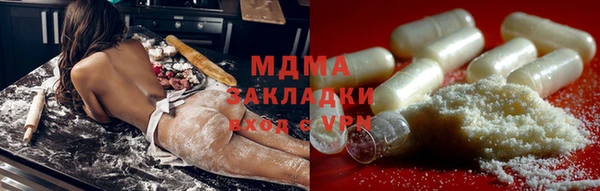 прущая мука Арсеньев