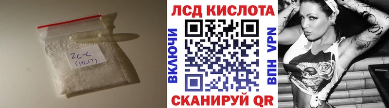 Лсд 25 экстази ecstasy  даркнет сайт  Козьмодемьянск 