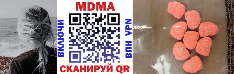 OMG вход  Козьмодемьянск  MDMA кристаллы 