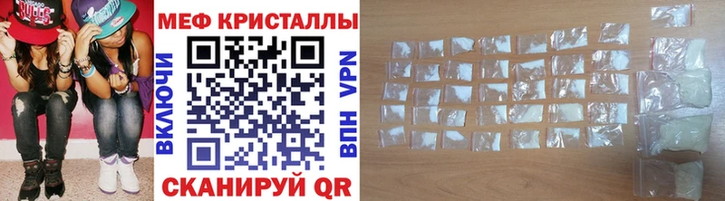 МЕФ кристаллы  Козьмодемьянск 