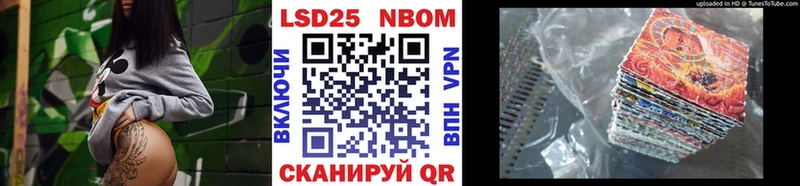 Марки NBOMe 1,5мг  даркнет клад  Козьмодемьянск  сколько стоит 