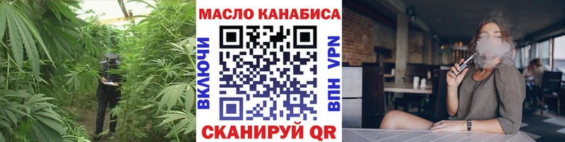 где найти наркотики  Козьмодемьянск  Дистиллят ТГК THC oil 